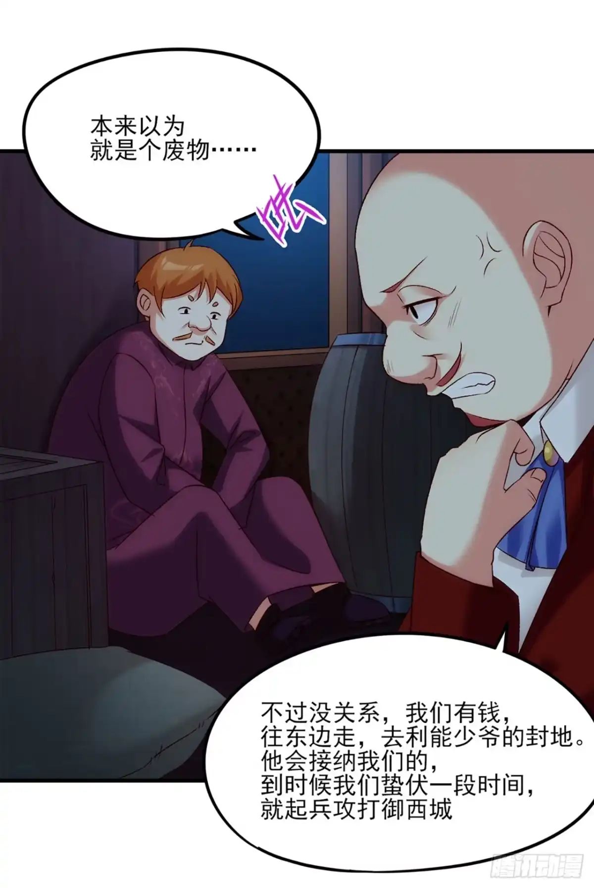 第36页