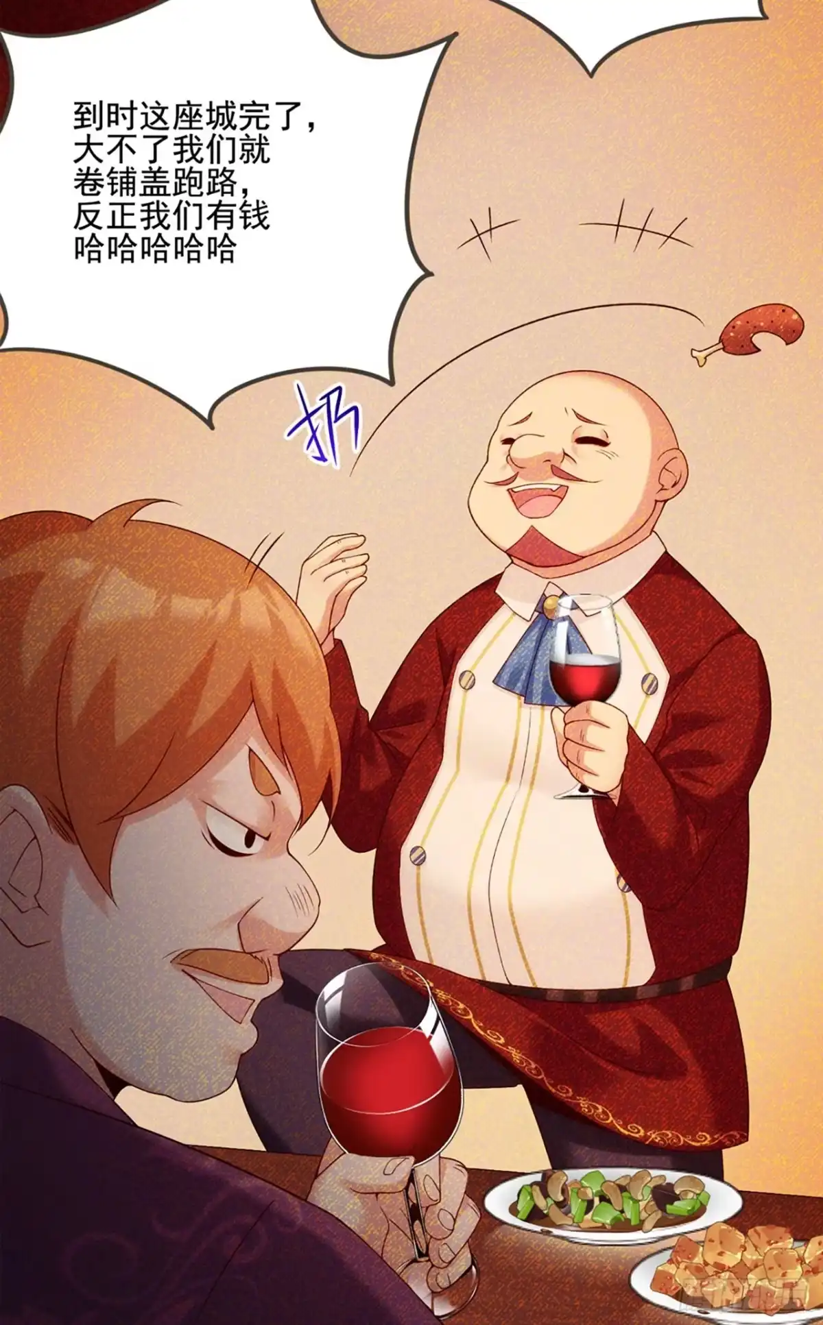 第48页