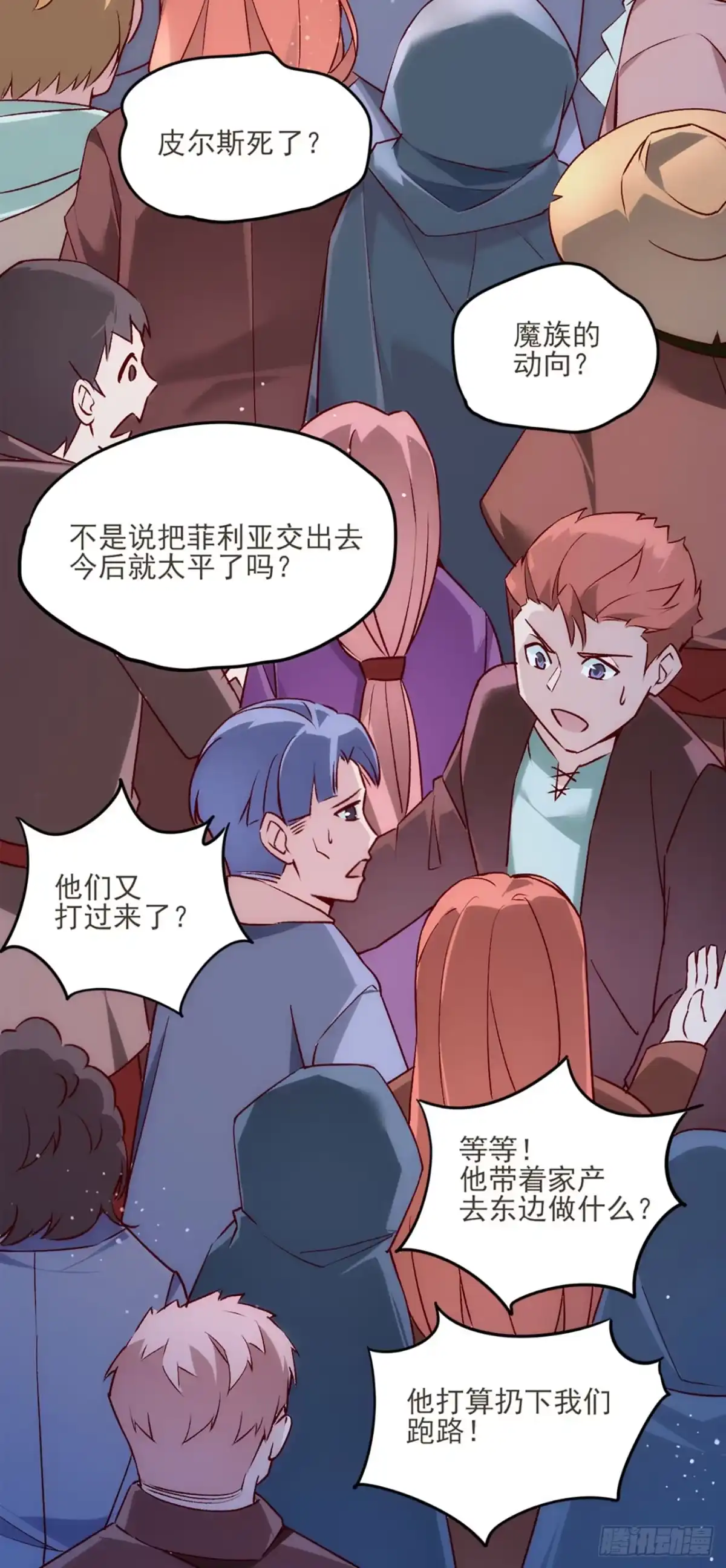 第52页