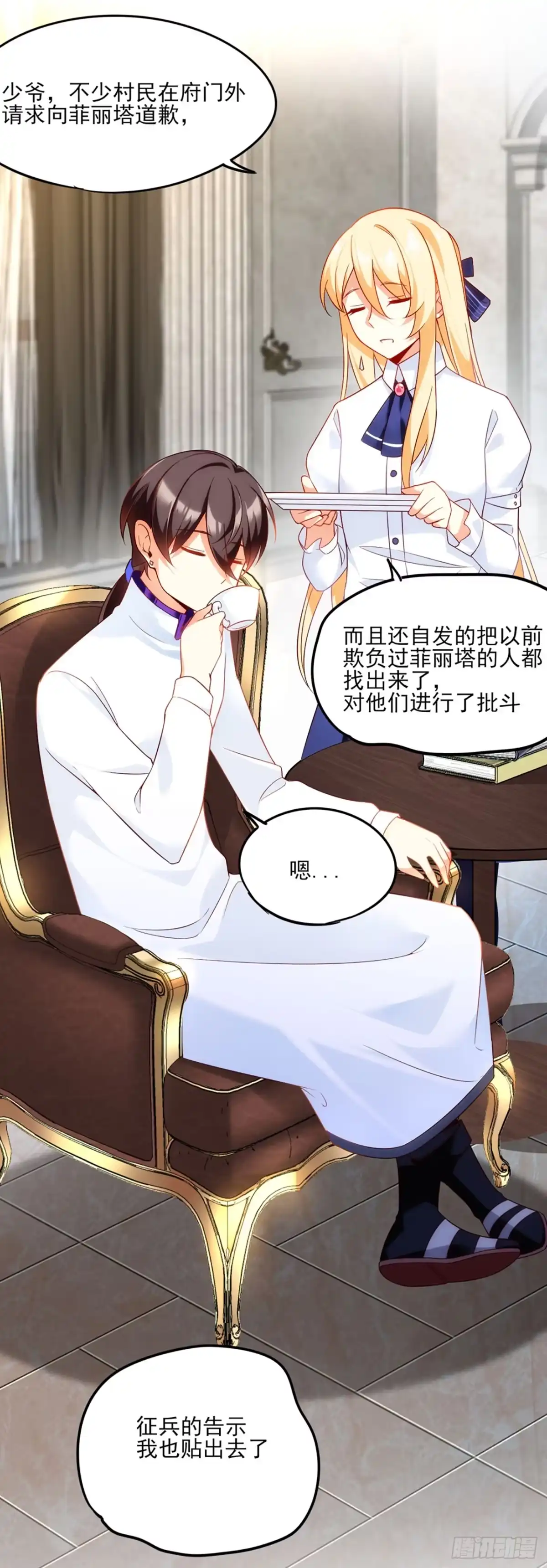 第60页
