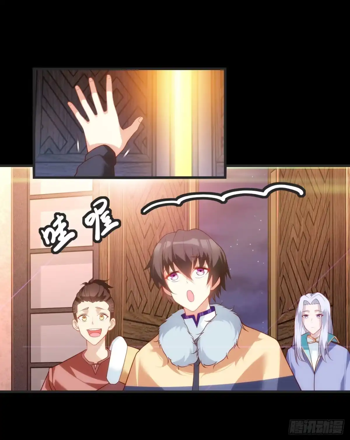 第16页