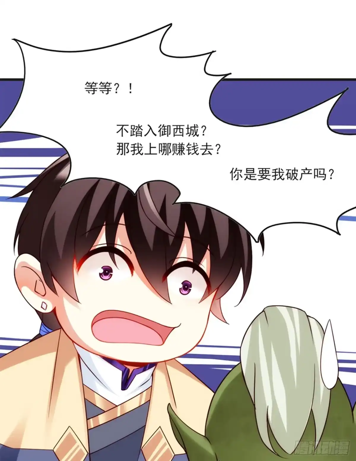 第58页