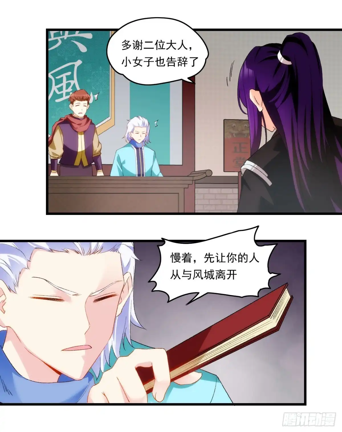 第19页