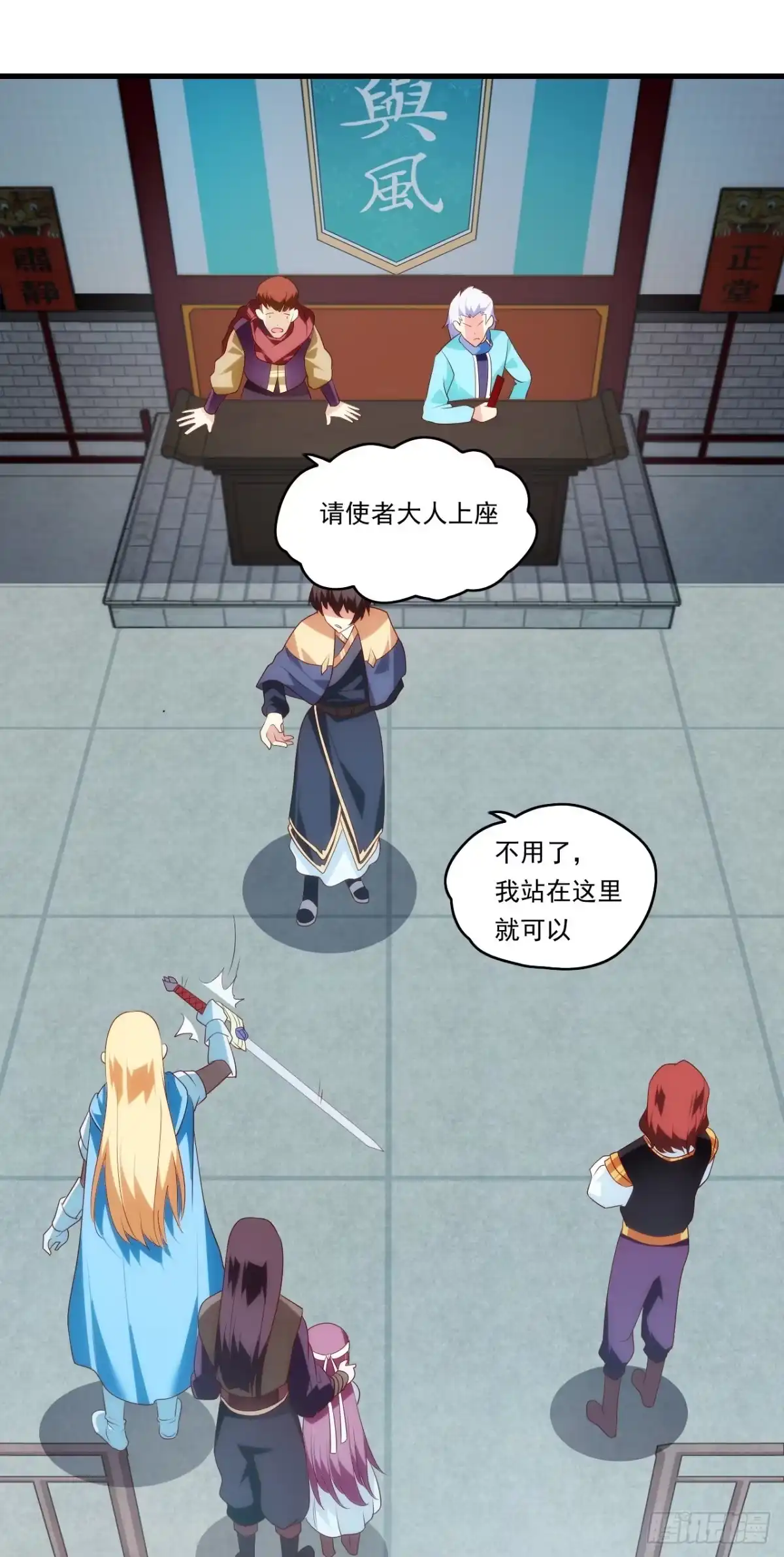第2页