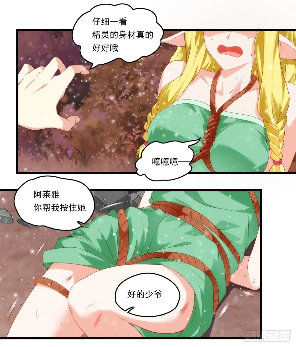 第29页