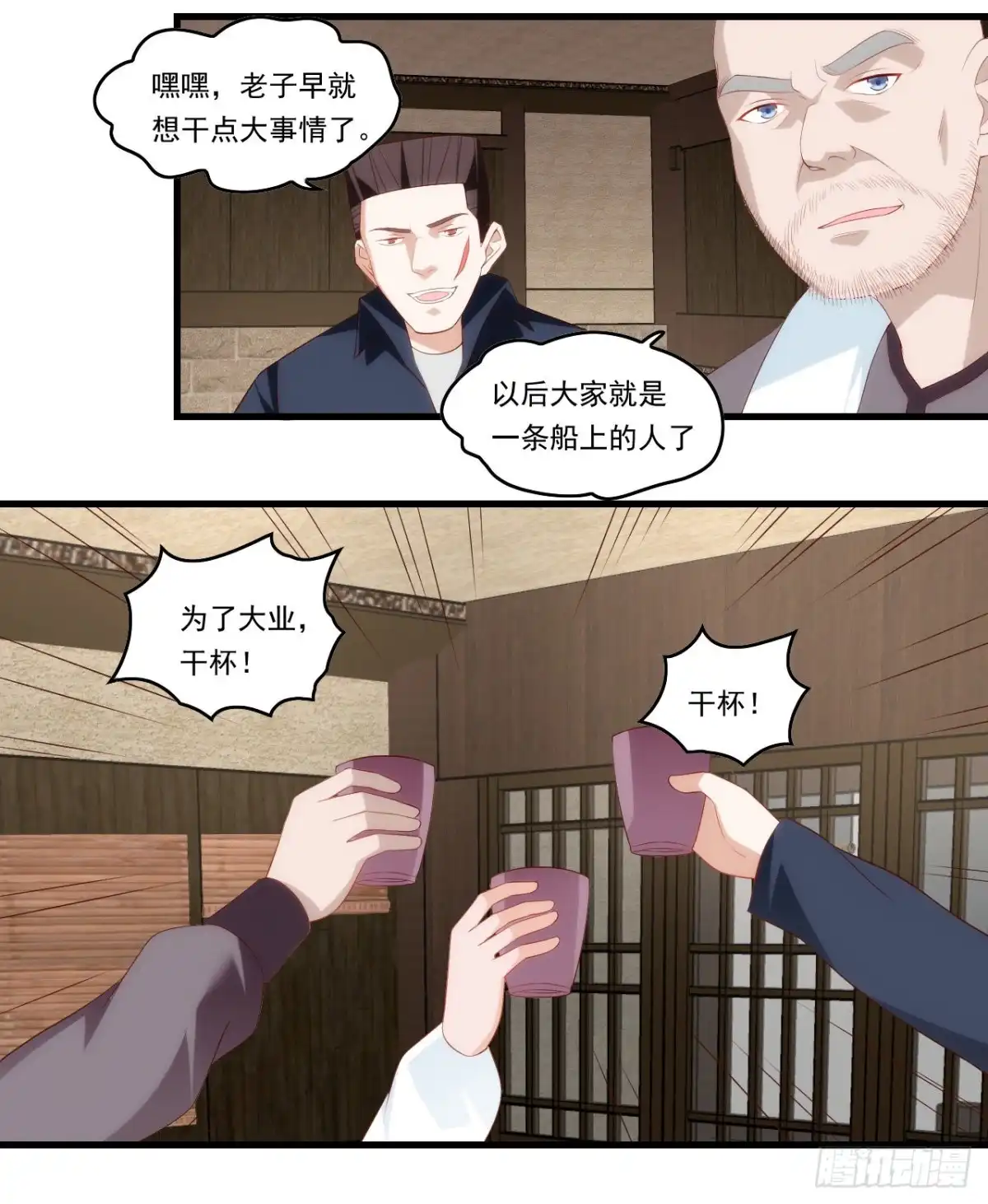第19页