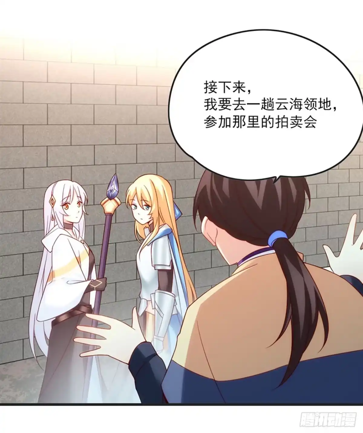 第37页