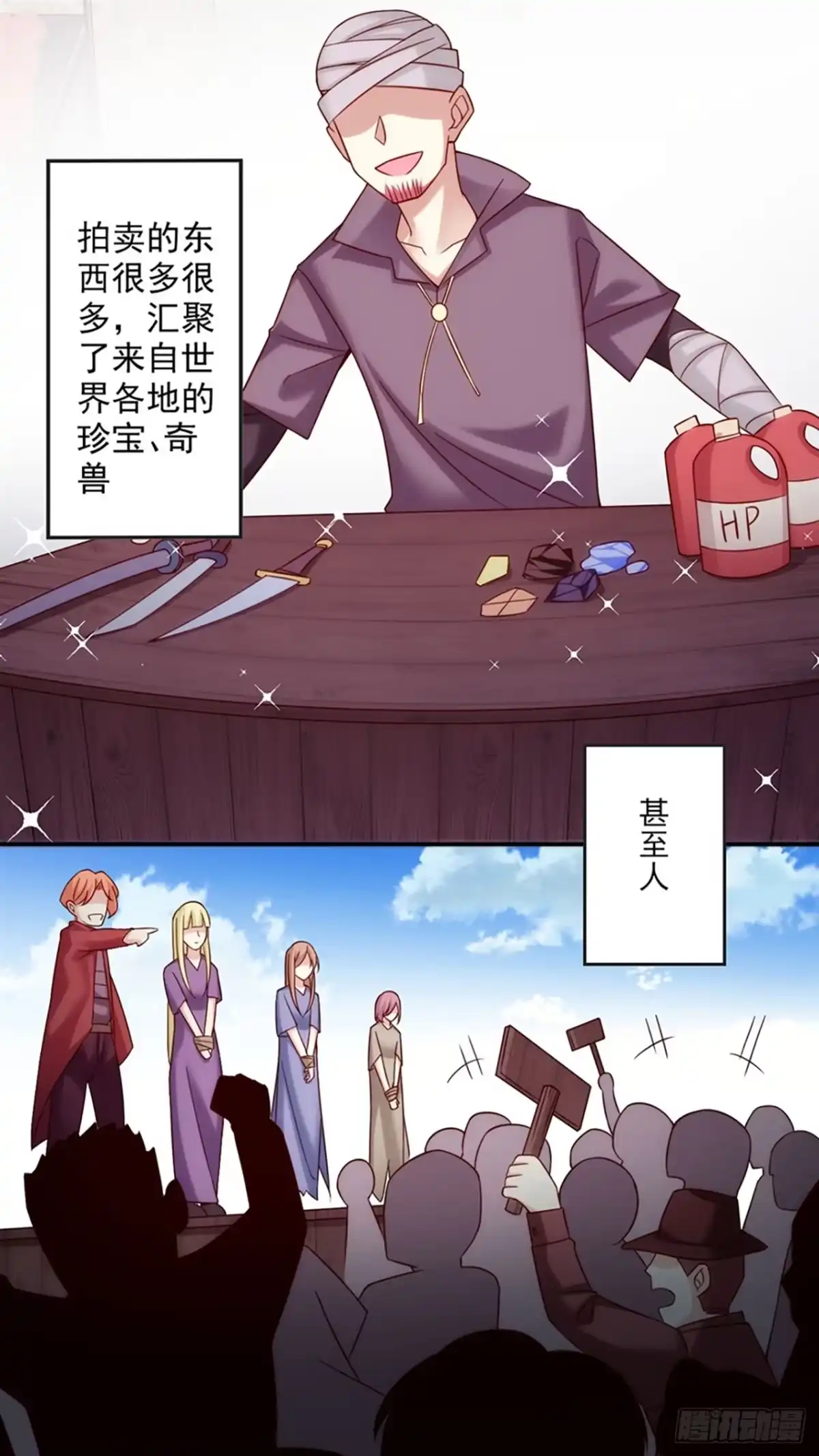 第39页