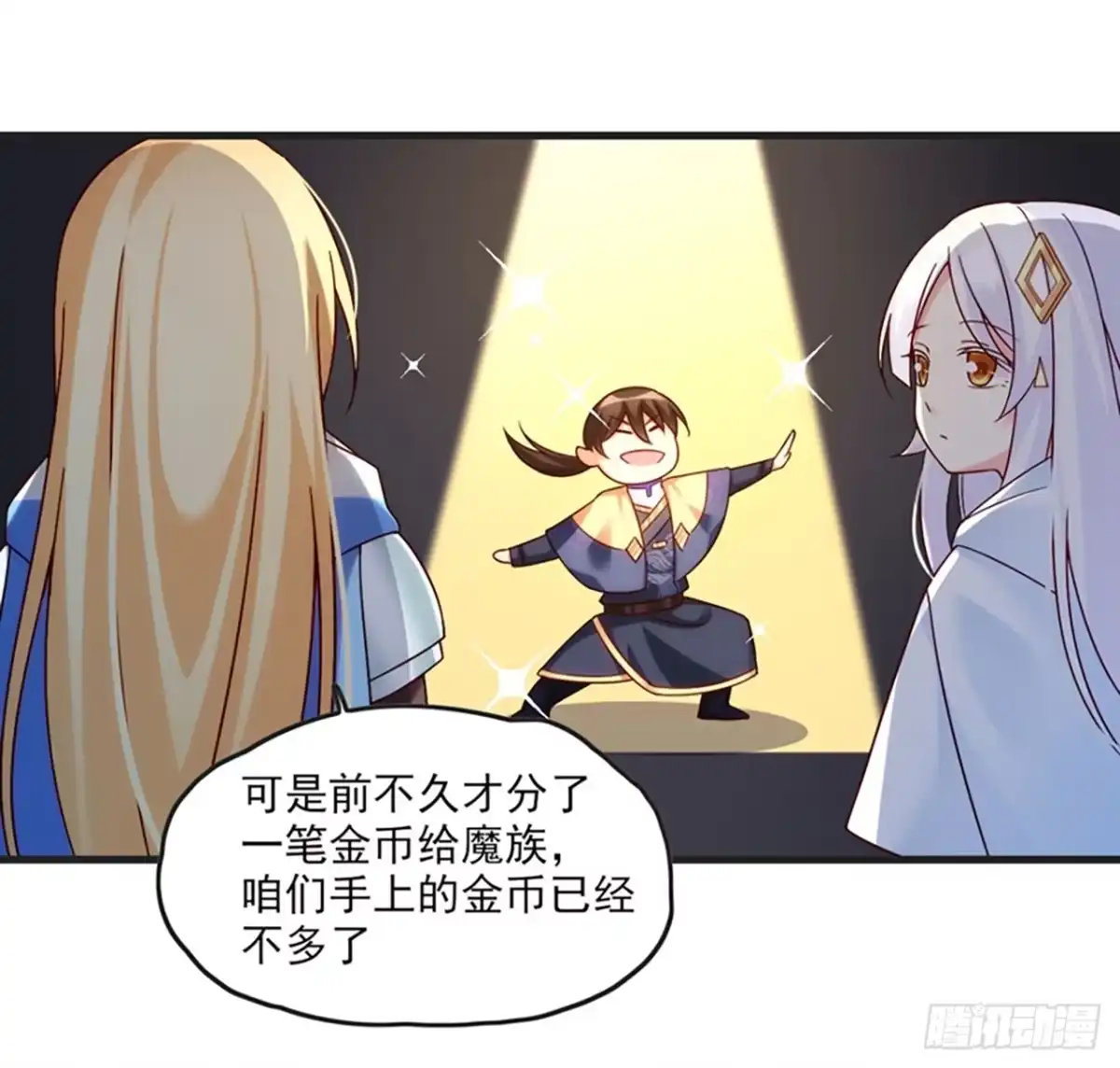 第41页