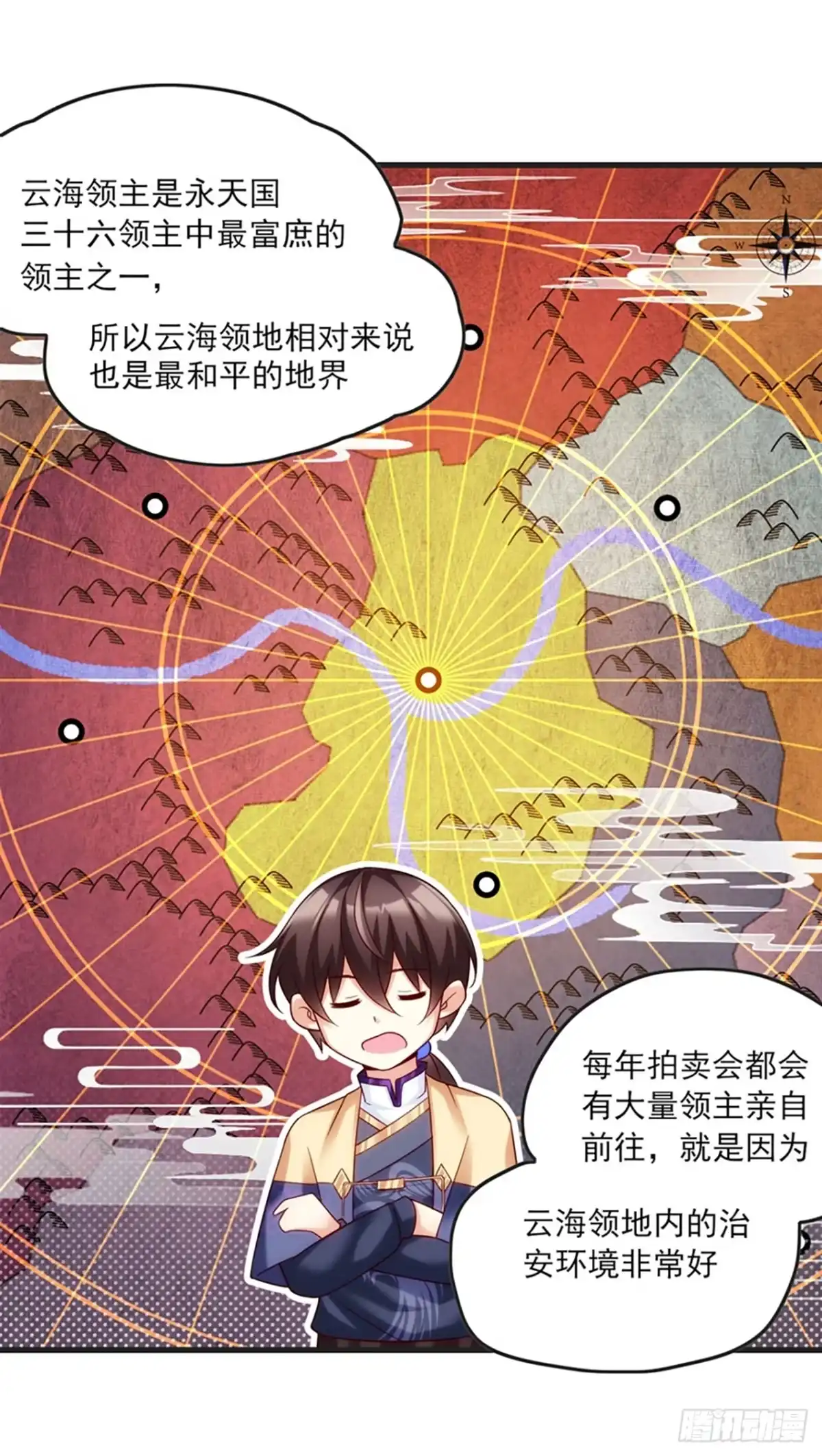 第45页