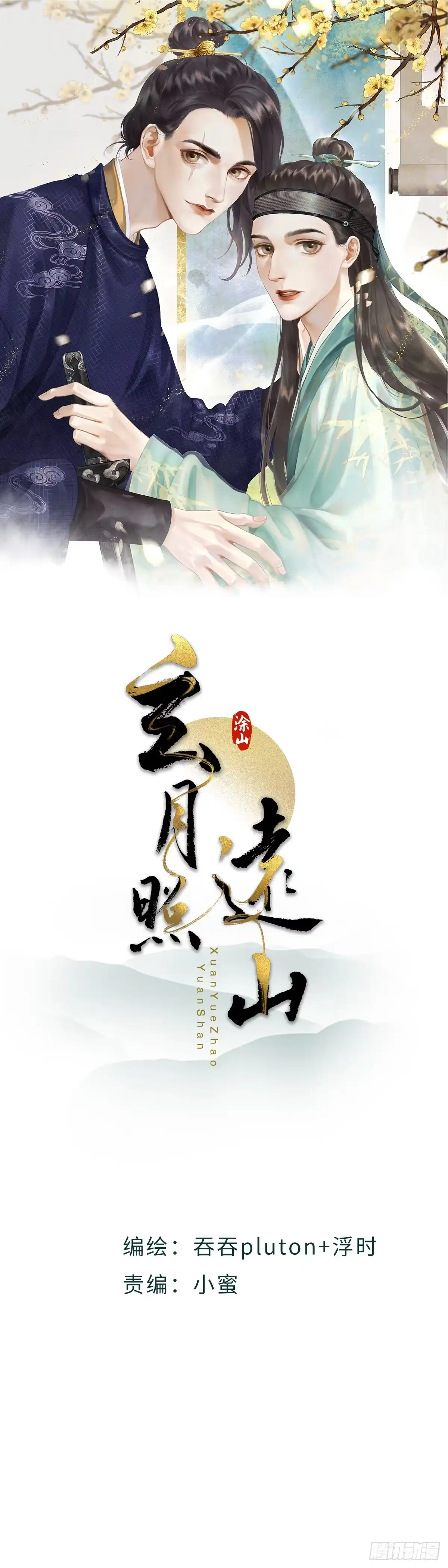 第25页