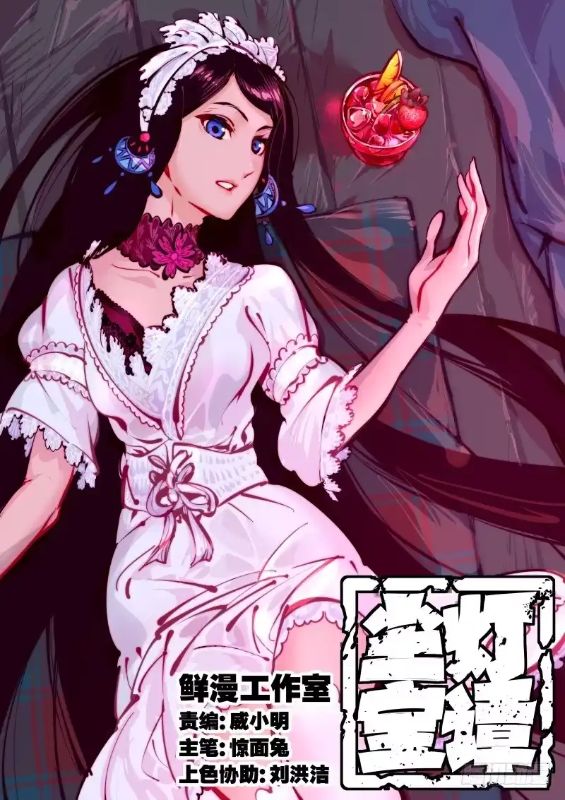 第1页