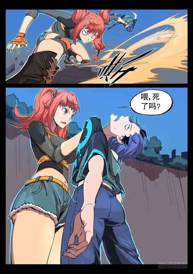 第14页