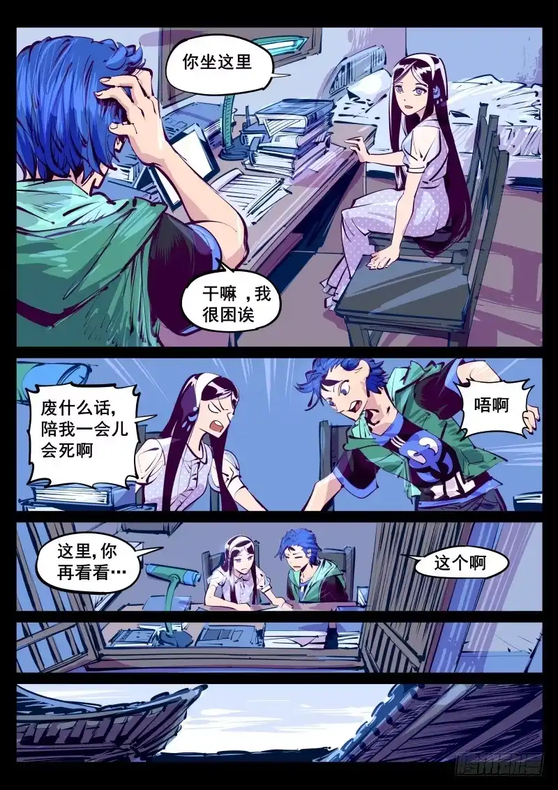 第5页
