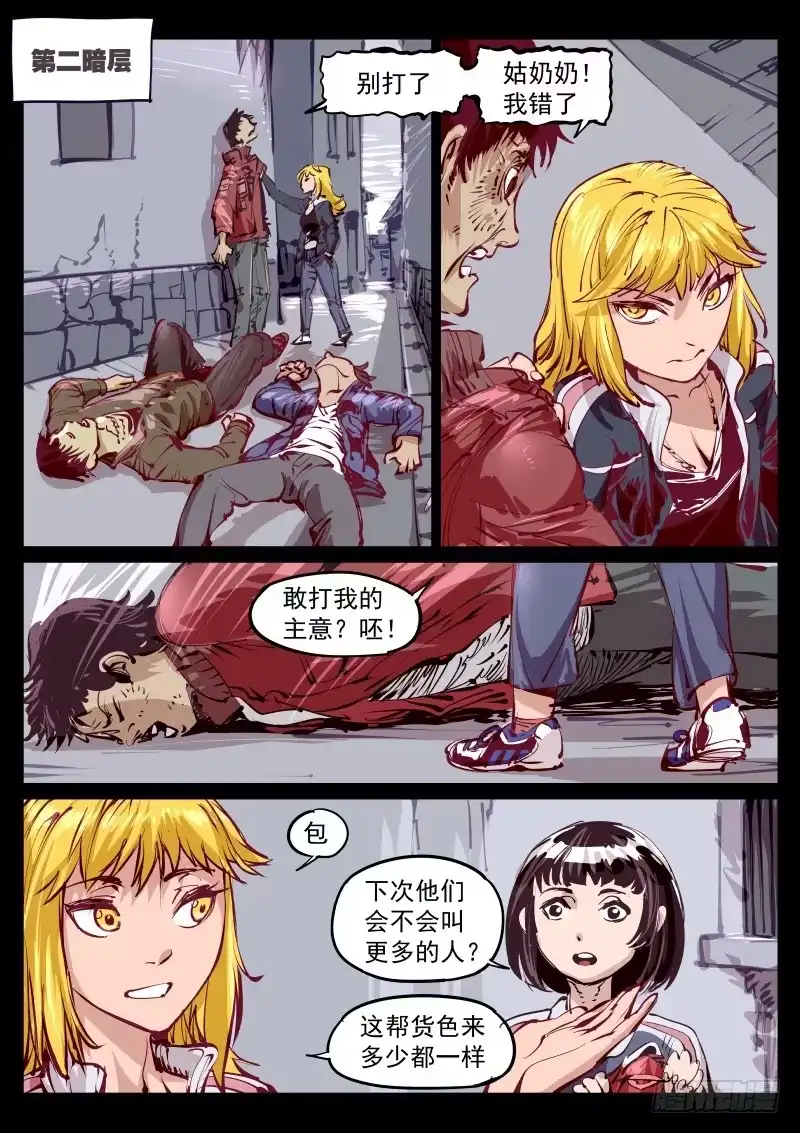 第3页