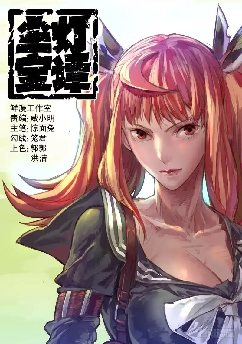 第1页