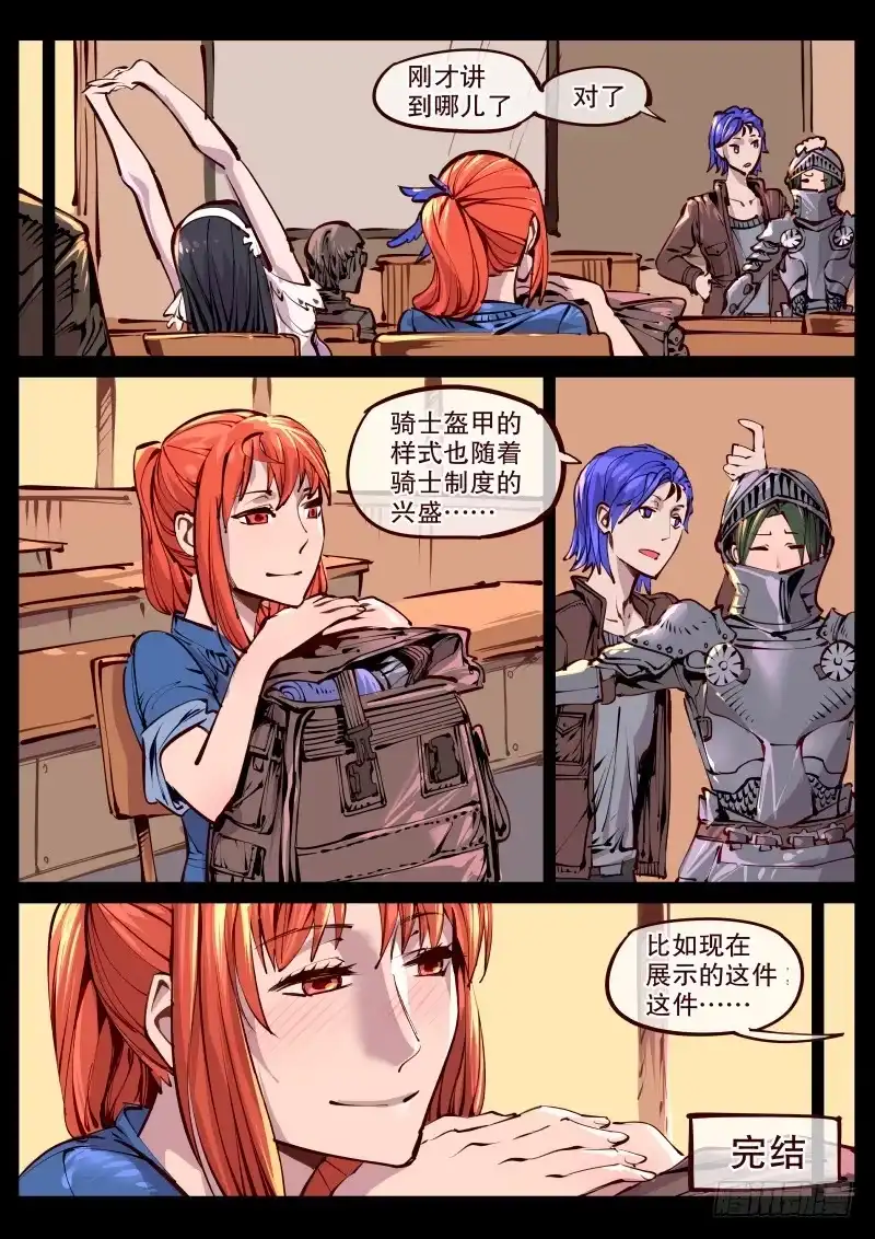 第8页