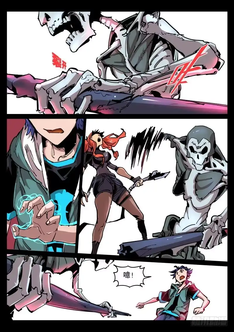 第8页