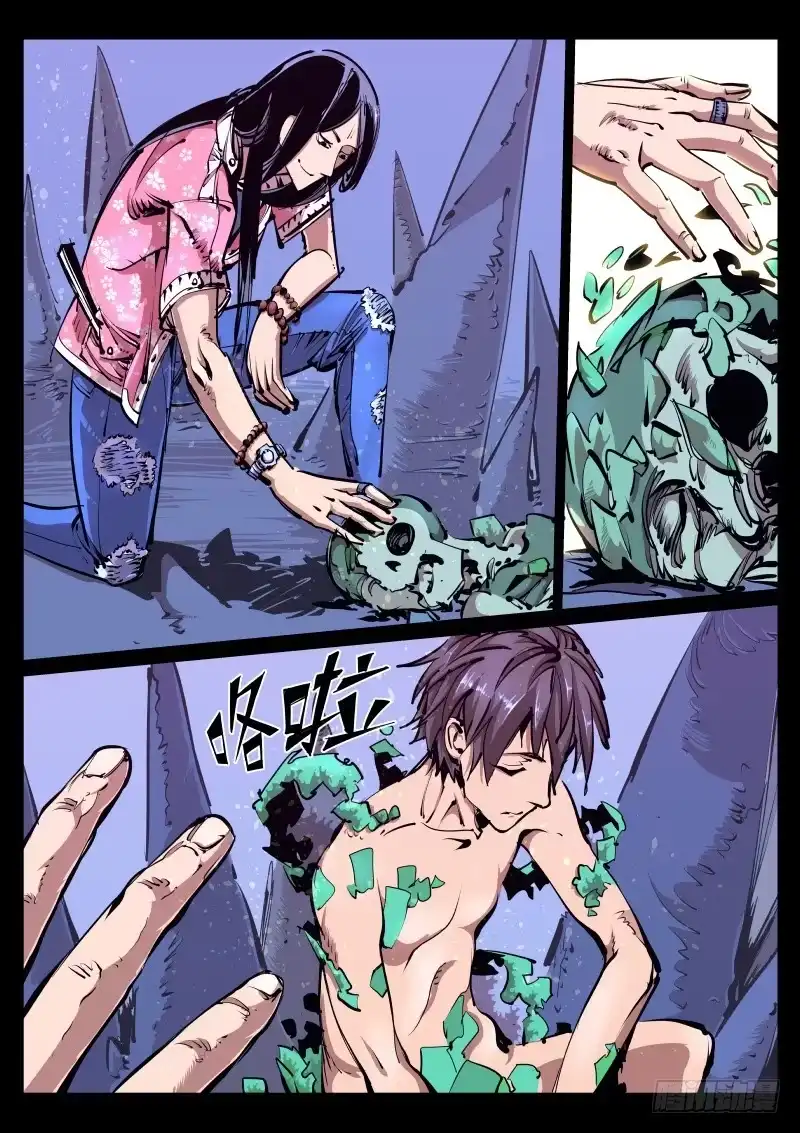 第7页