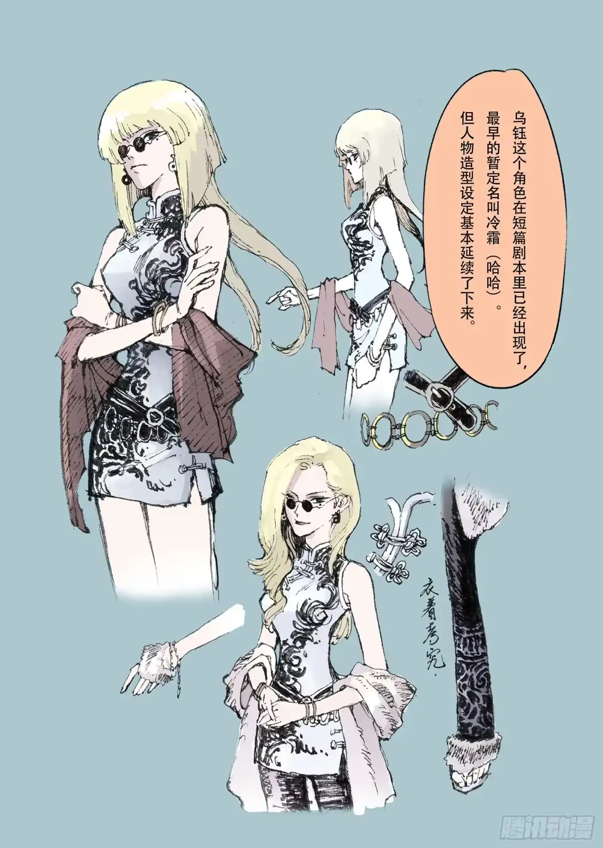 第16页