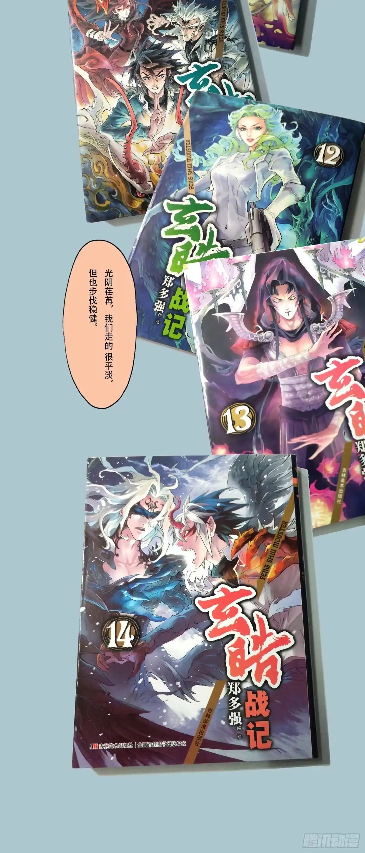 第22页