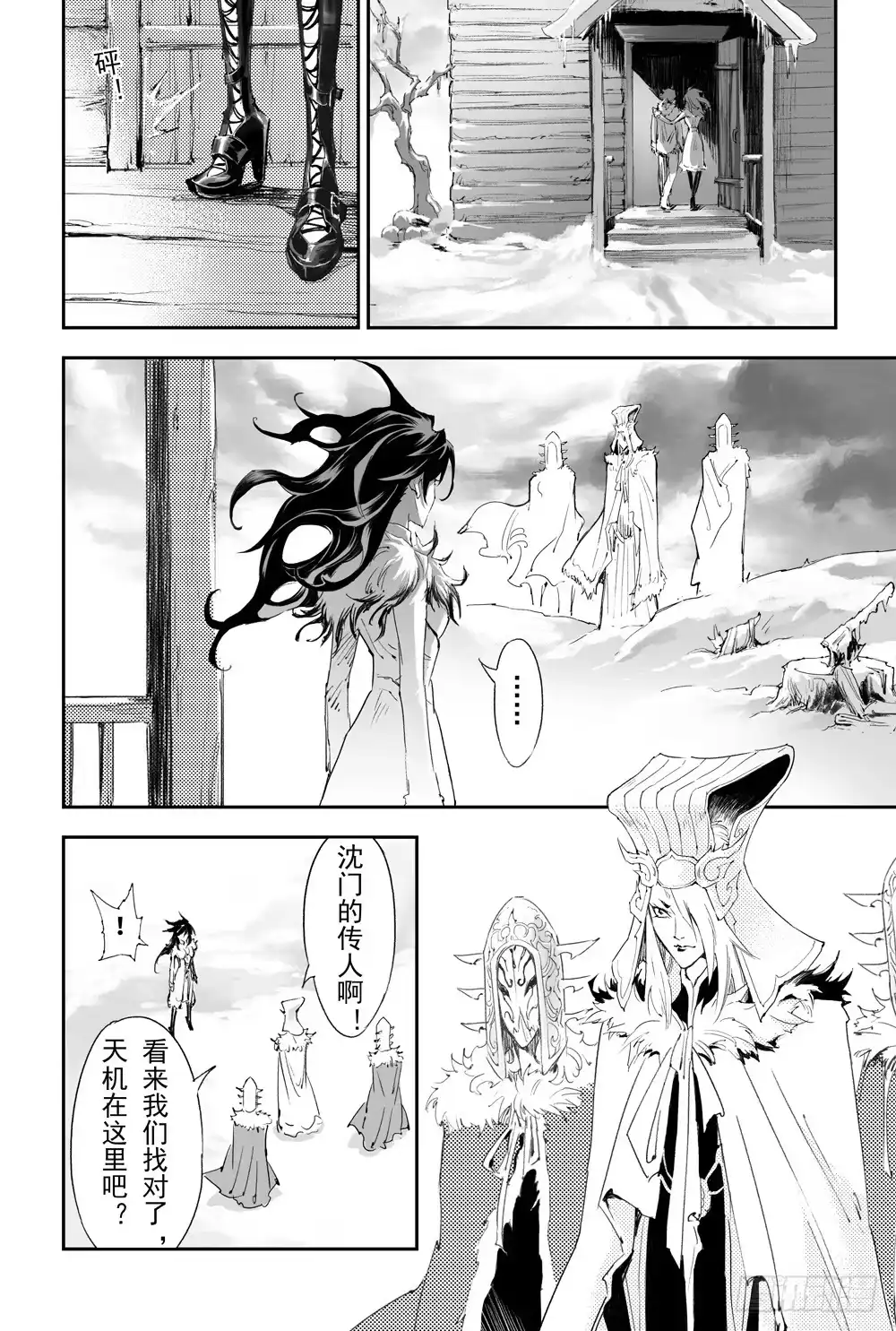 第4页