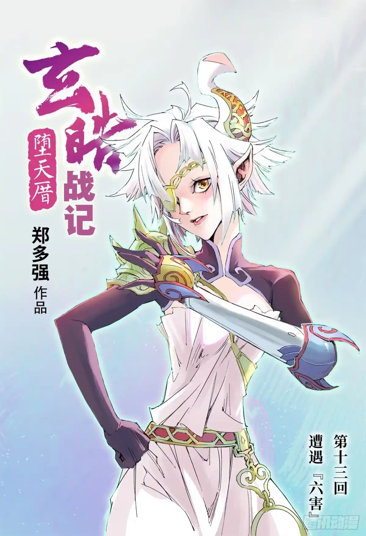 第16页