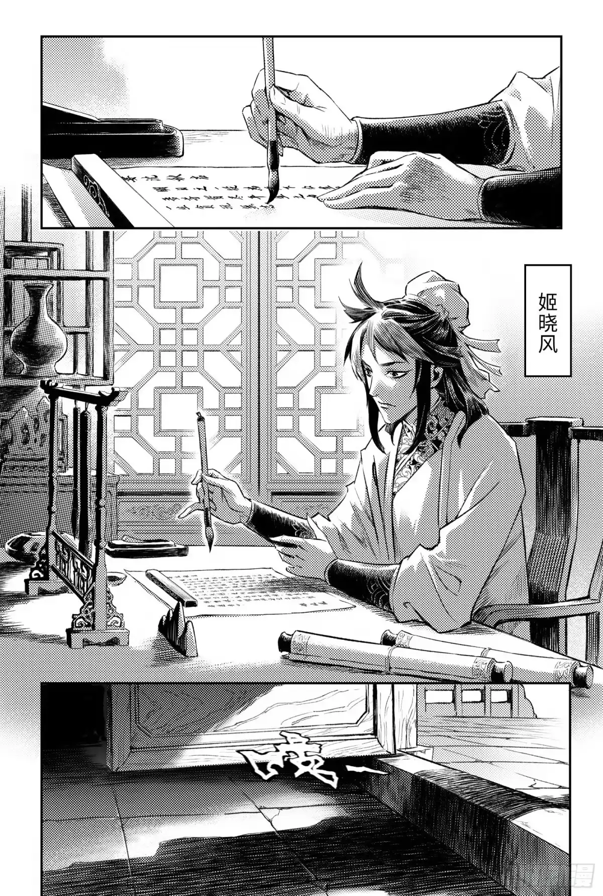 第1页