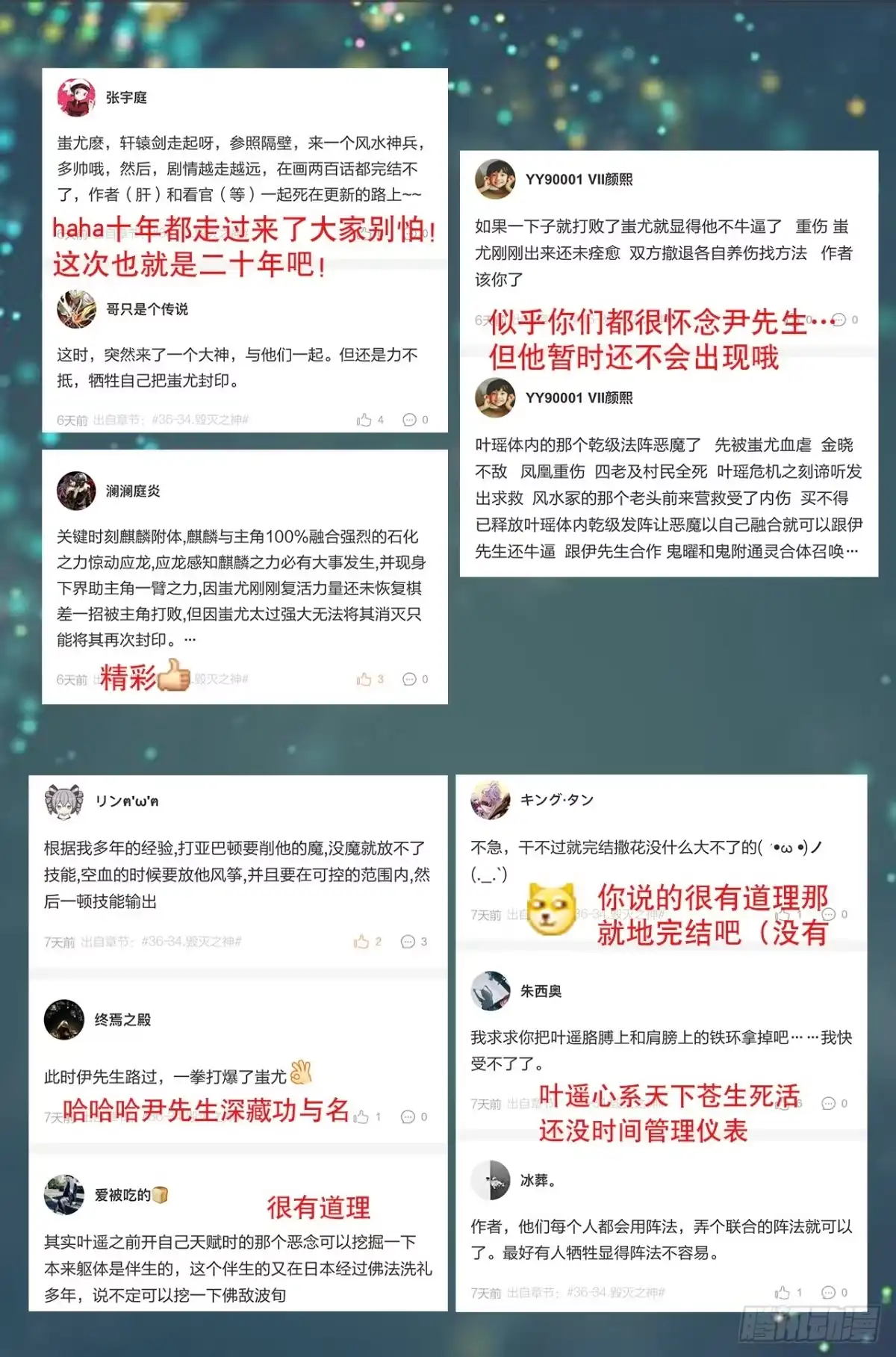 第10页