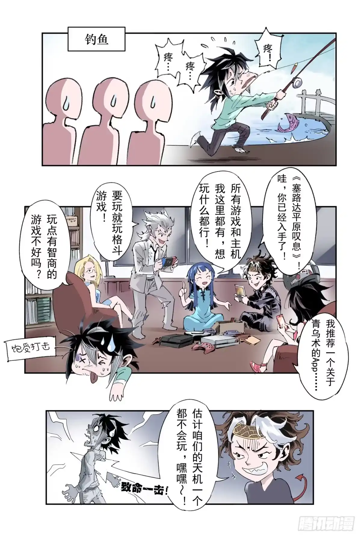 第5页