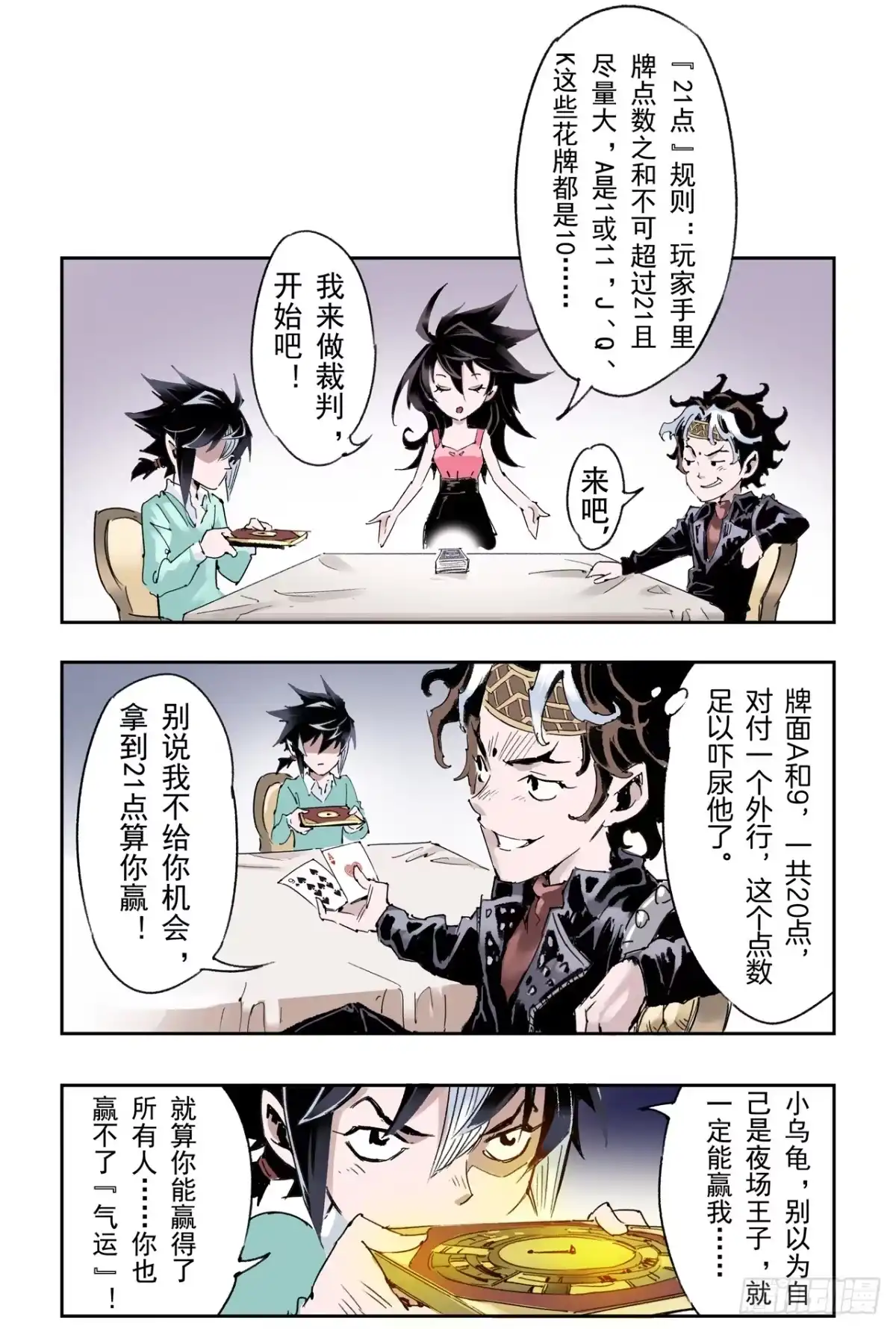 第3页