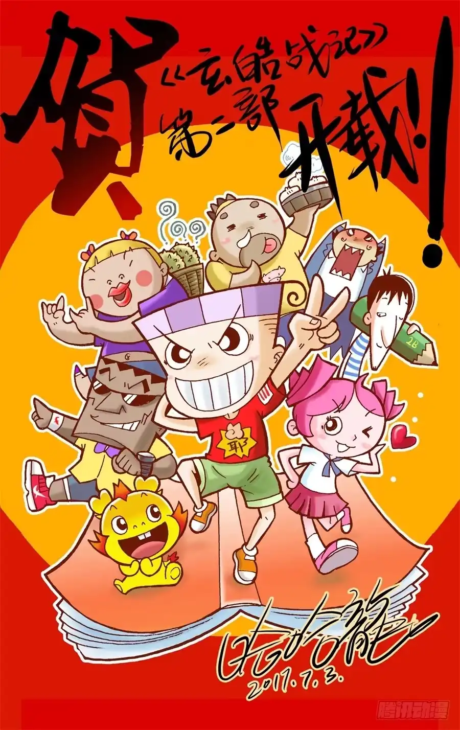 第16页