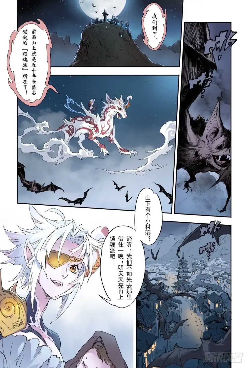 第5页