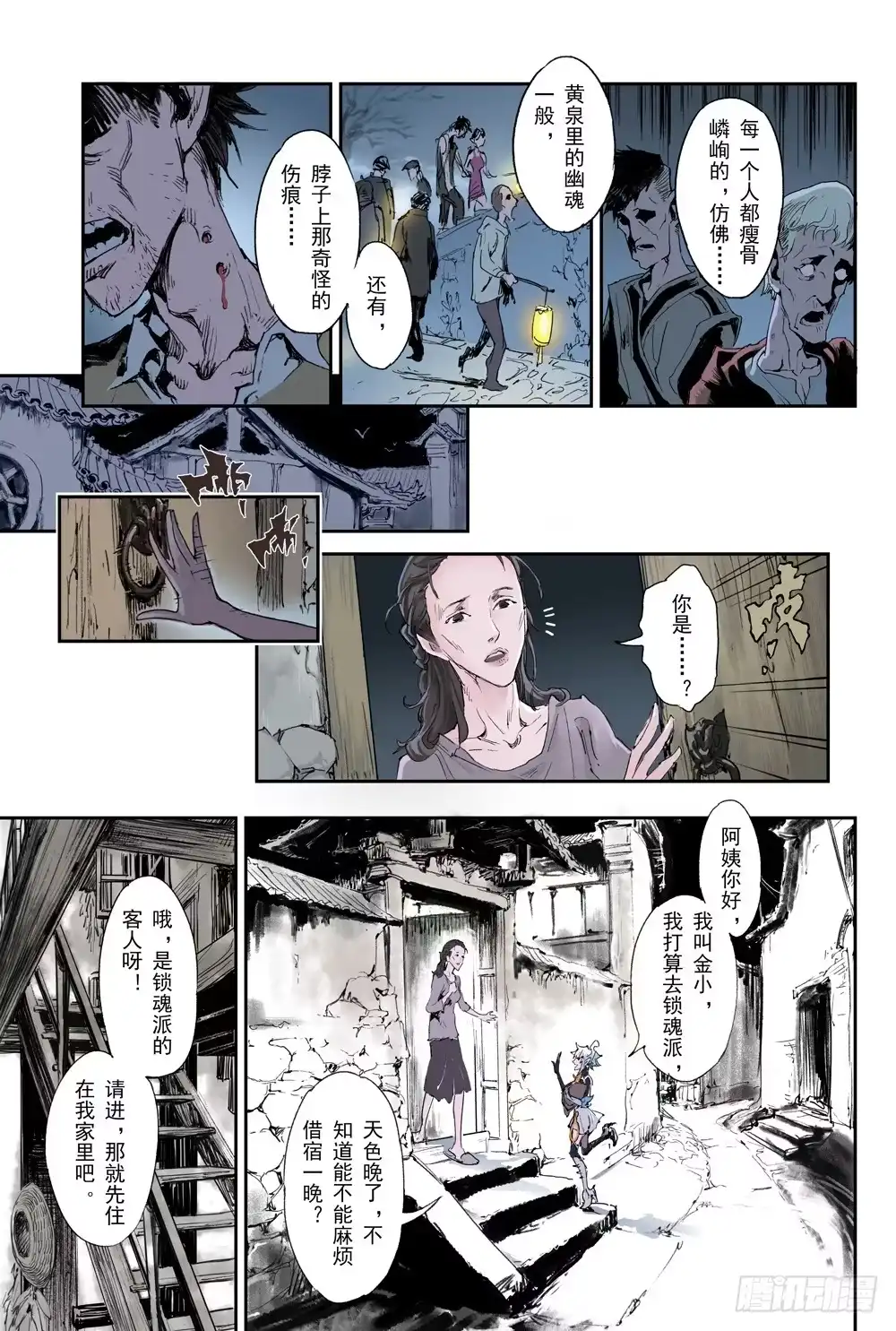 第7页