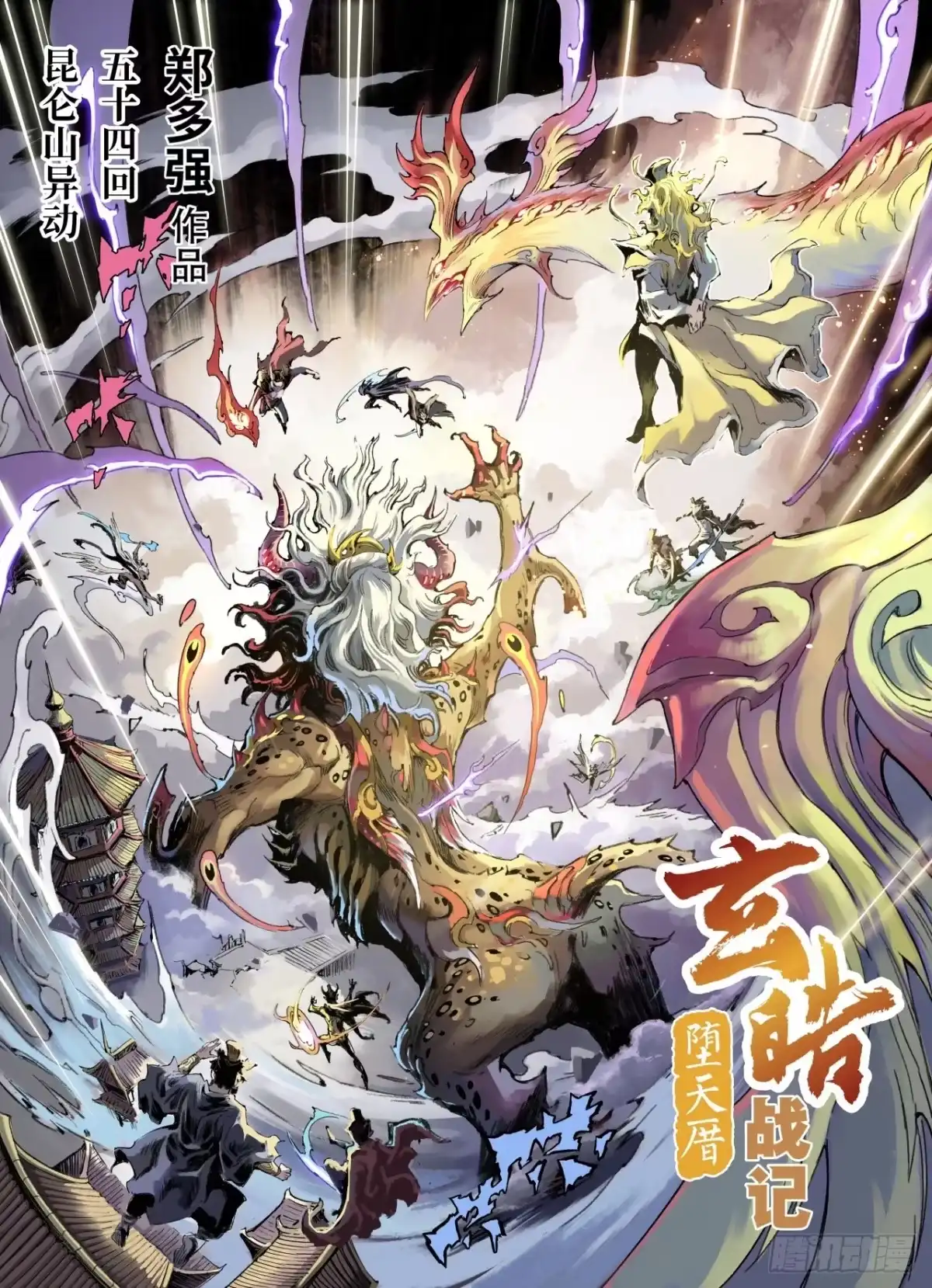 第2页