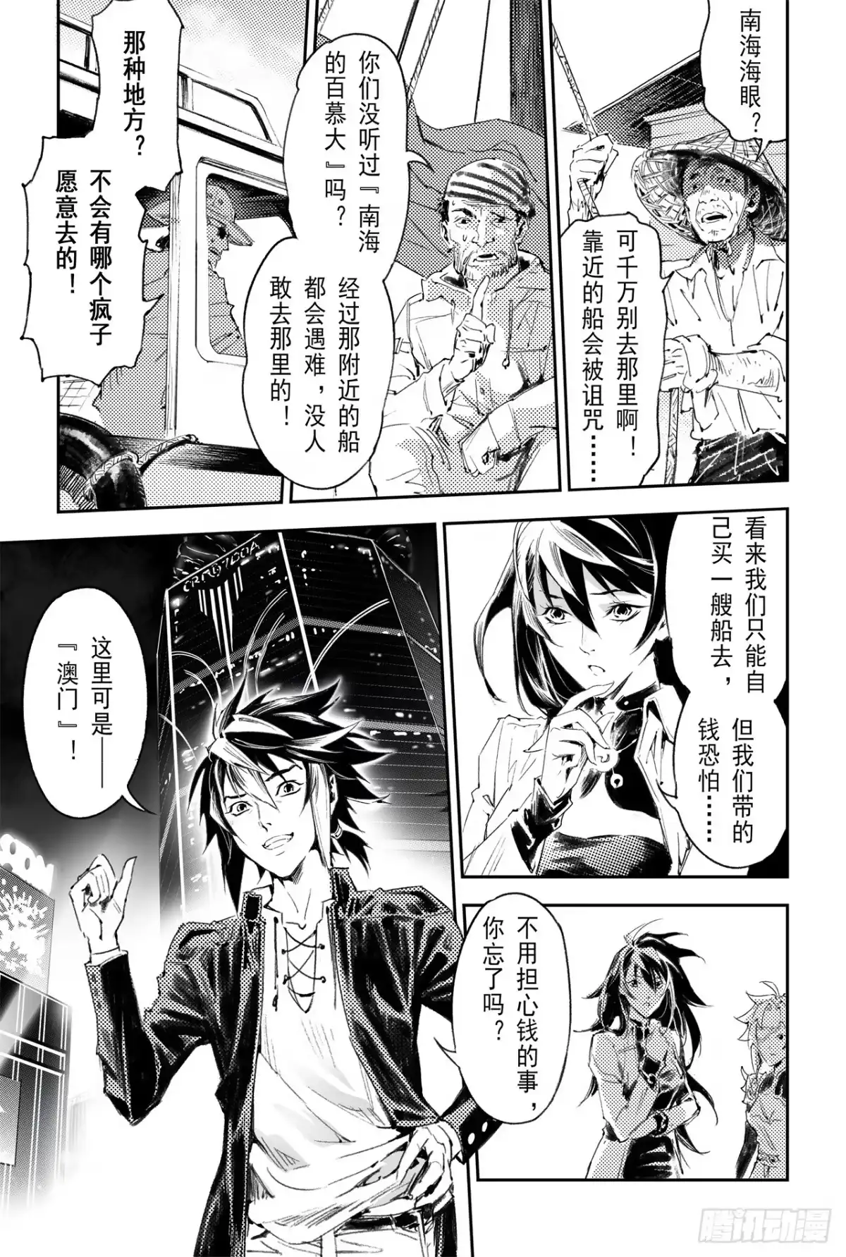 第10页
