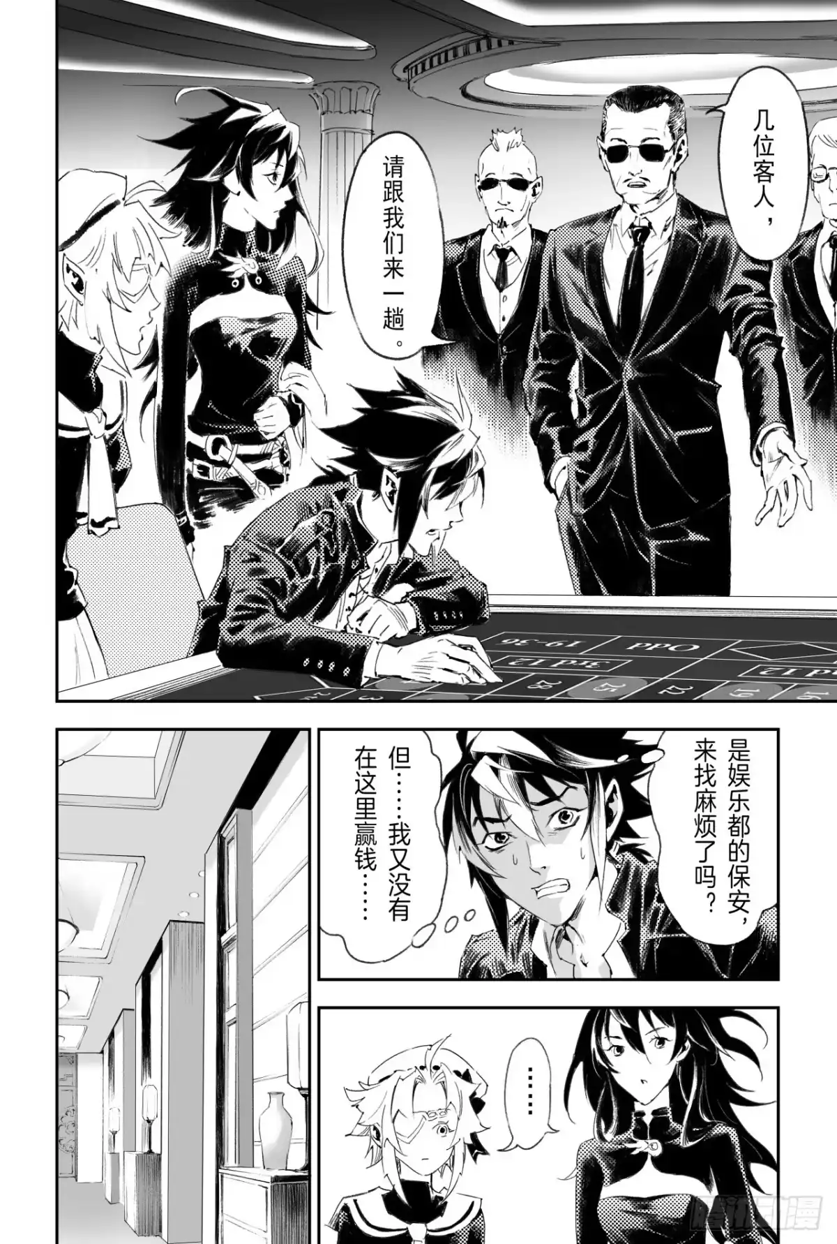 第19页