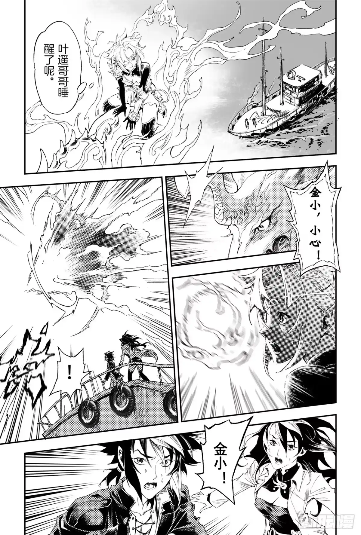 第23页