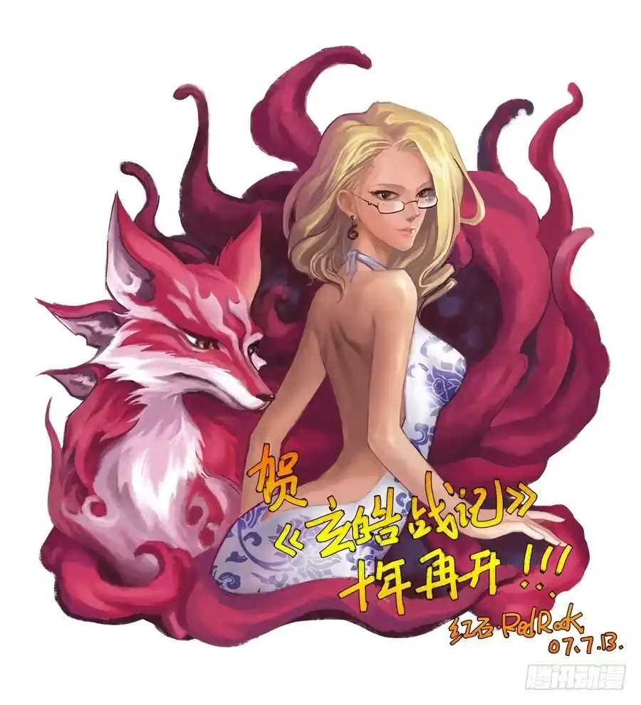 第17页