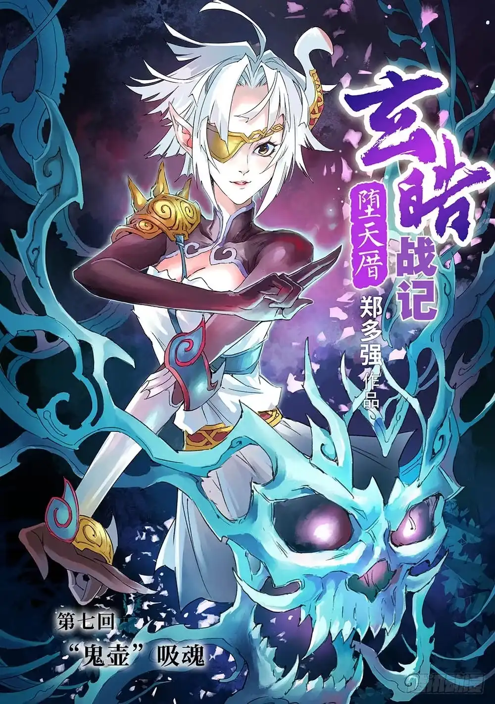 第6页