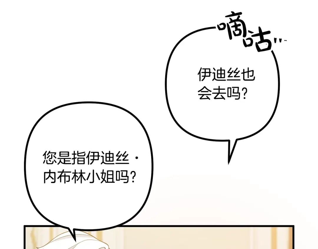 第194页