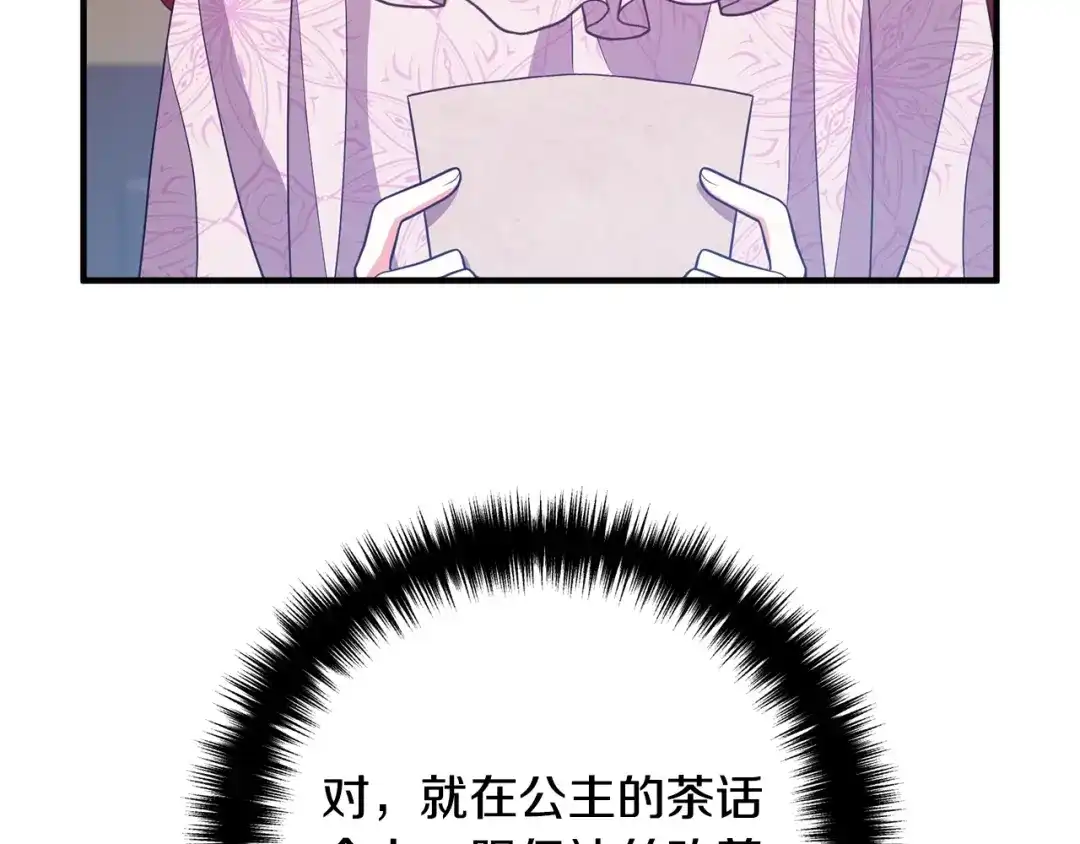 第203页