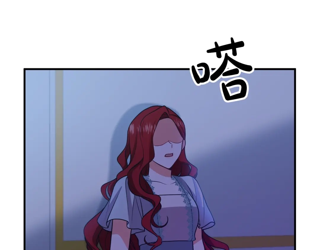 第197页