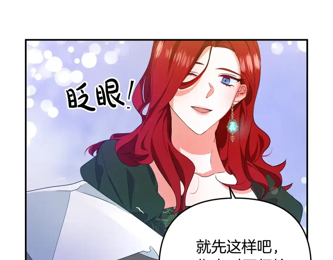第209页