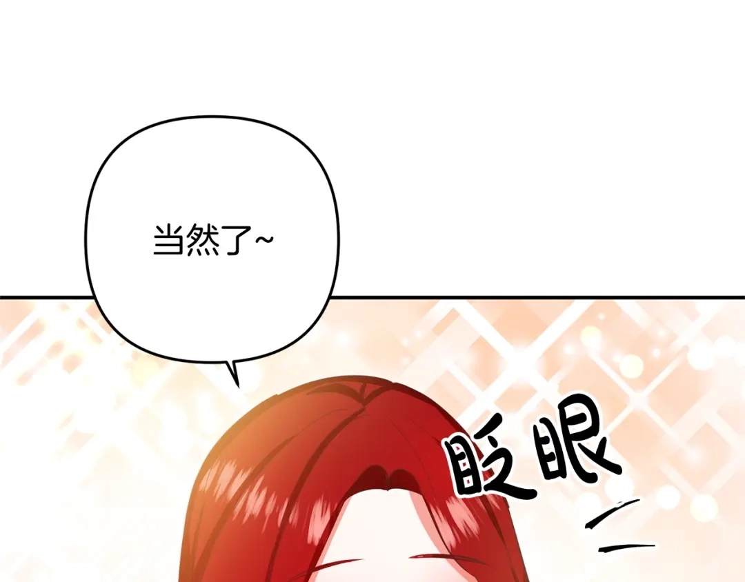 第214页