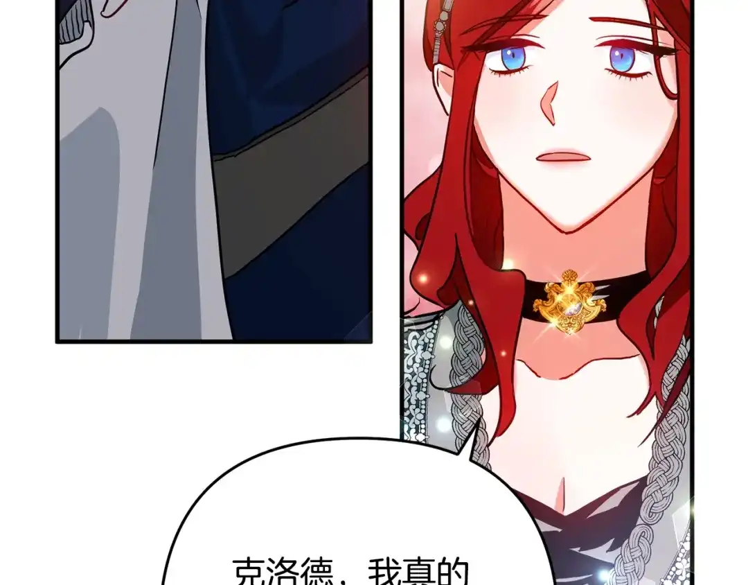 第203页