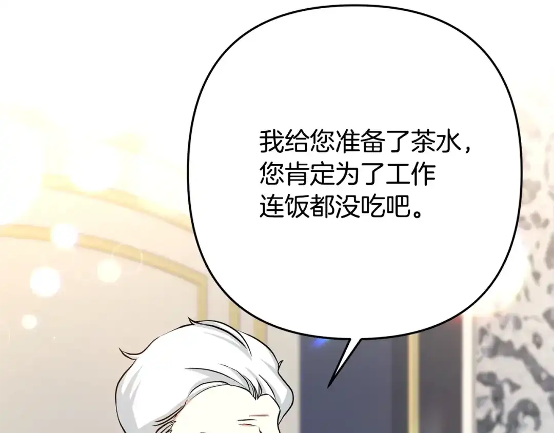第225页