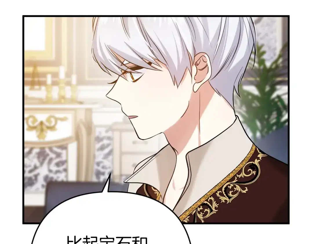第233页