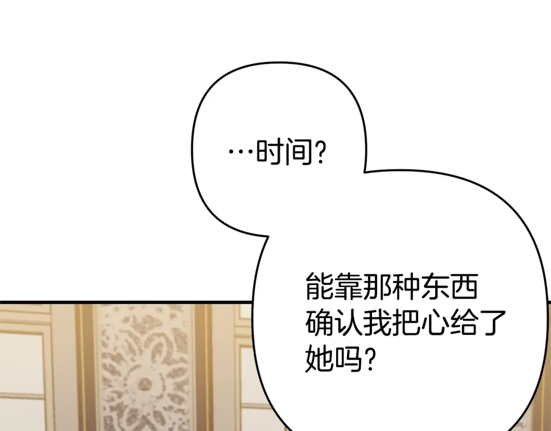 第244页