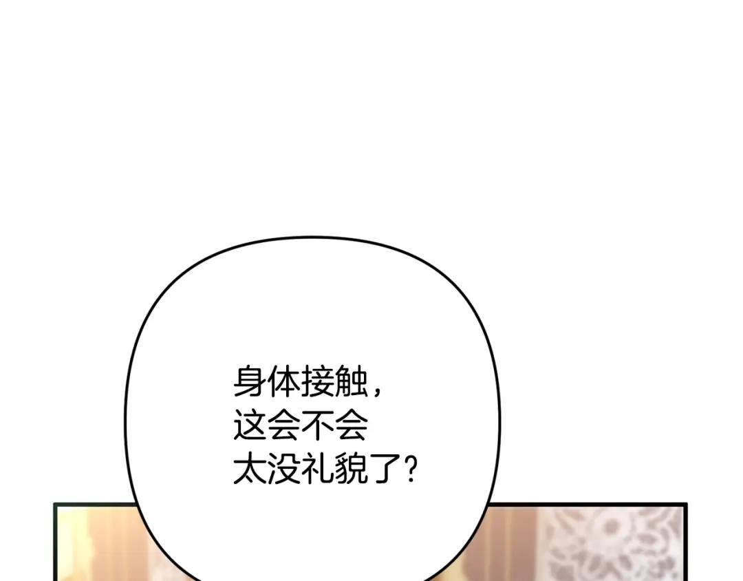 第249页